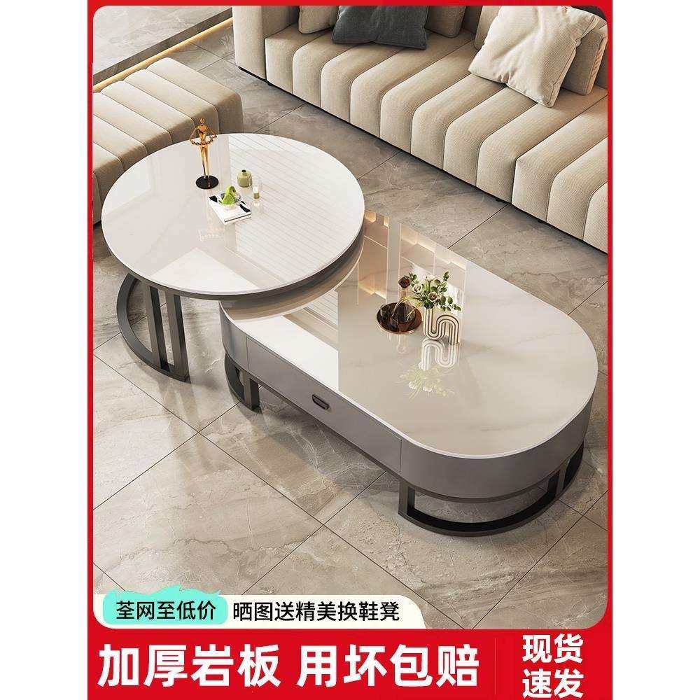 A8L岩板茶几客厅家用轻奢现代简约茶桌2024新款椭圆形网红小户型