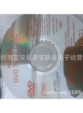 ABEX测试碟TCD-553偏芯测试碟，DVD单面双层