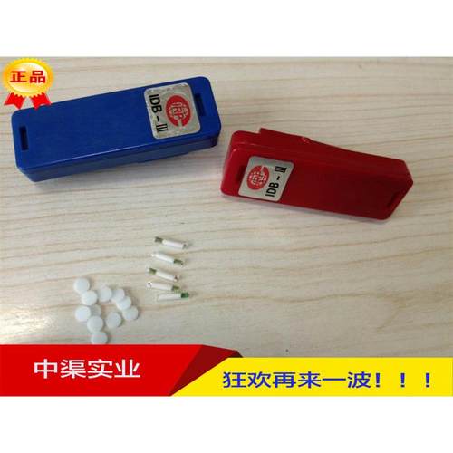 IDB-III热释光剂量计IDB-3剂量片热释光剂量夹TLD剂量计监测服务