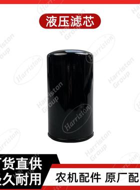 农机配件洋马液压滤芯1A8296-48340