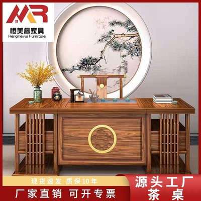 印尼花梨木茶桌实木茶桌椅组合新中式全套自动烧水一体功夫泡茶桌