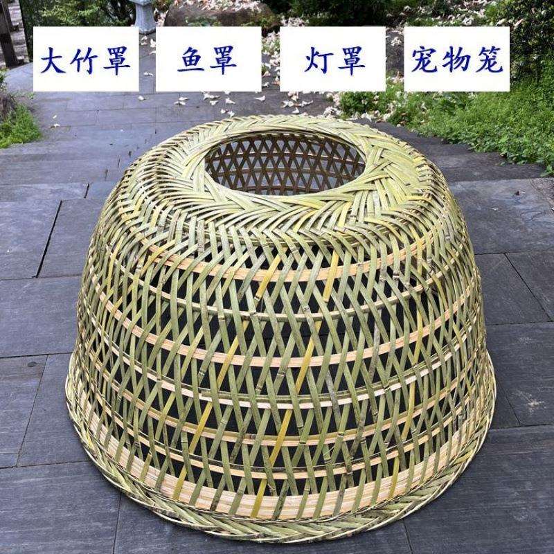 竹目手工大号特厚竹编鱼罩宠物鸡笼大灯罩家用道具加密鸡罩笼挡风