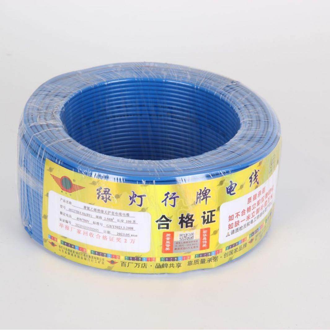 绿灯电线装家用电线BV1.52.546平方507铜线家行单芯硬,电子/电工,单芯线,淘宝优惠券,粉丝福利购,淘宝优惠卷