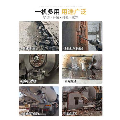 7274气铲C6风C铲气镐破风碎机风镐锤气动锤除锈机气凿气锹刹车片