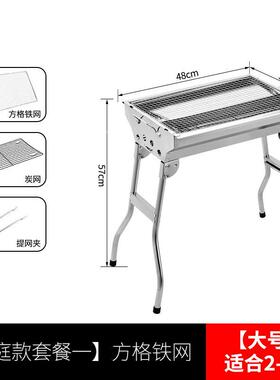 子tt烧炉家用户烧烤架折叠便携烤式n2H34NkB不锈钢室内无烟木炭外