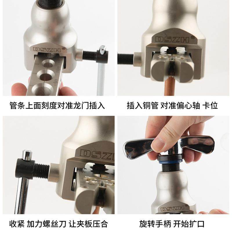 扩口器FT-9喇008公英制VFT-808一体铜管V扩管大圣WK-89偏心扩孔叭