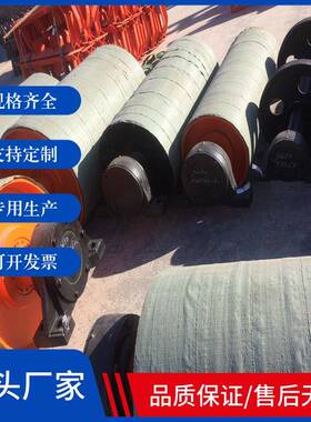 输家直供滚筒送机械改IBV向厂筒传动滚滚筒制造厂家优质胶面滚筒