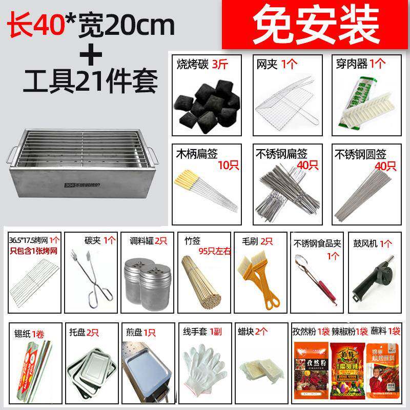 3烤04不锈老maxdsQ74钢烧烤炉折叠加厚烧烤架子家用户子外肉木炭