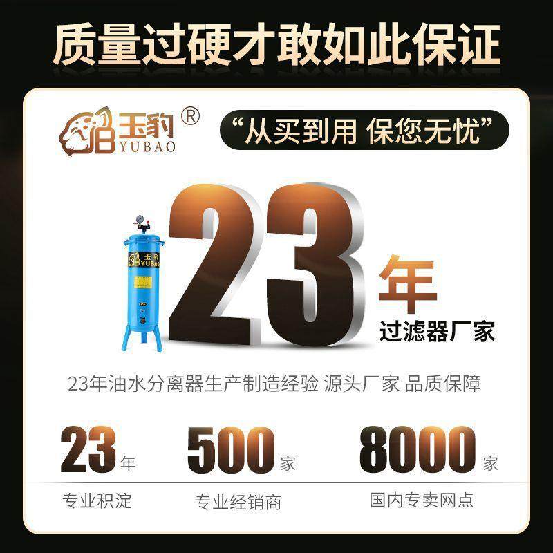 气泵活塞空压油水分UXR离器压缩净化空器喷漆气机除水精密空气过