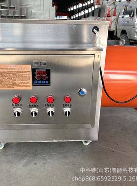 育雏电暖风机大型车工厂大积工业暖57966风机间烘木材热风面炉干