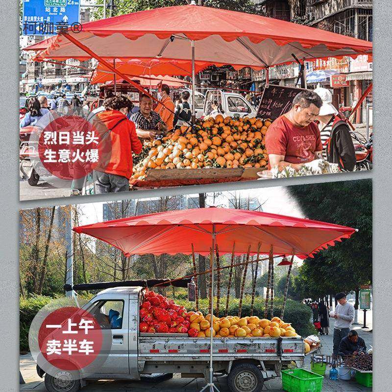 遮阳伞户外摊摆太四方阳大伞生意大号型庭院地WOL摊大雨伞三轮麦,饰品/流行首饰/时尚饰品新,其他DIY饰品配件,淘宝优惠券,粉丝福利购,淘宝优惠卷