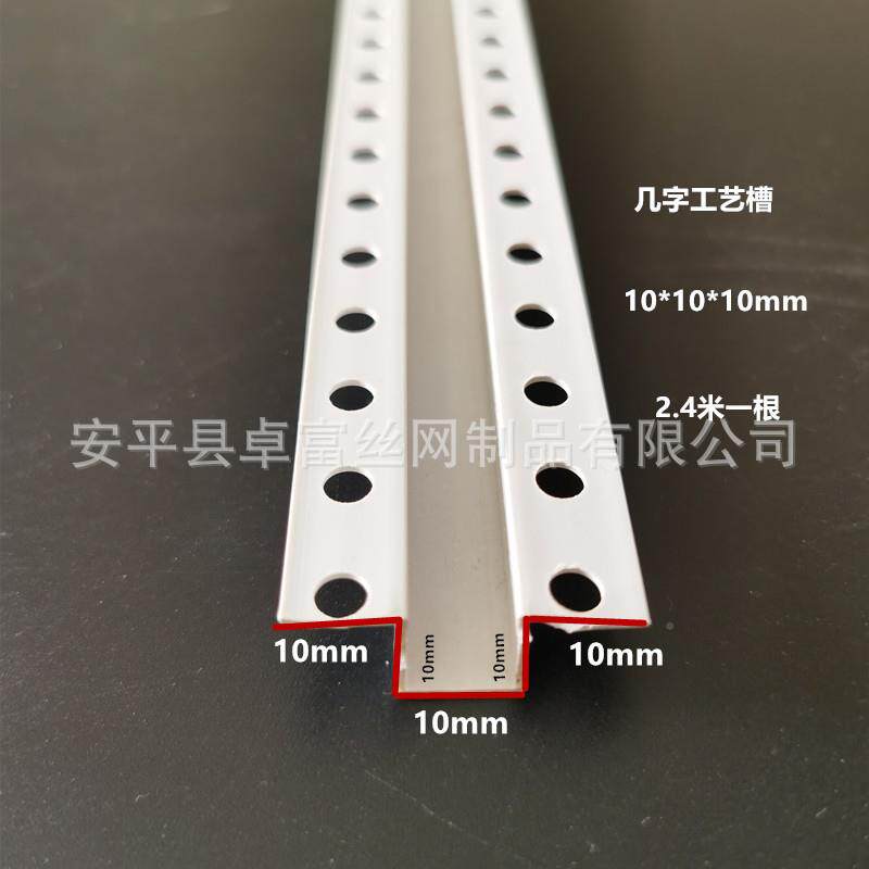 几字条角线墙面zf-007PVC滴线分隔条条边条吊水顶压连接条