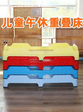 儿午XWT-1340童塑床托管小大班加厚叠叠料床中幼儿园睡注塑床幼儿