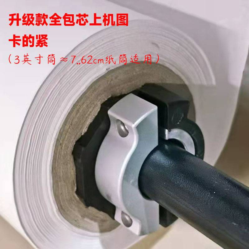 服装唛架机堵纸头 绘图仪配件 打版45墨盒卡纸橡胶不锈钢纸管堵头
