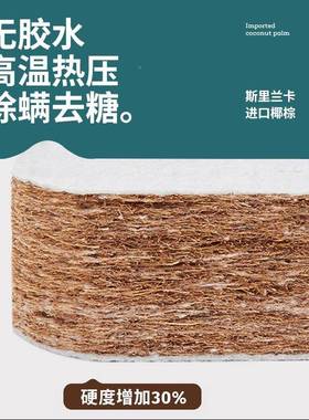 C硬床垫护脊BTE椎椰棕粽榈1.米出租9房家用被15.2卧室褥子