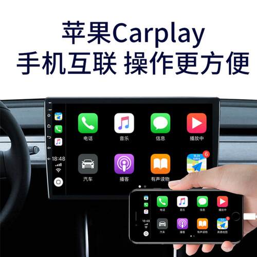 工962厂销7862主导航9/10寸安卓大屏8+128安直卓百变机内置CarpGl