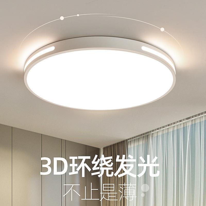 中吸山灯全光谱客灯现代简约大气20具25年新款房厅969间卧室顶灯