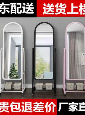 全身镜试落身镜子穿衣镜子落地式衣镜UYY服卧室网红女生宿舍大镜地子