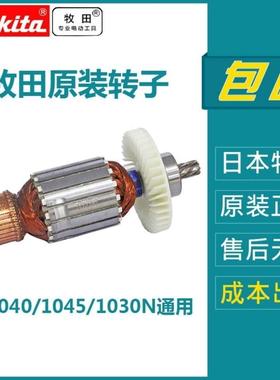 斜断锯LS140转子LS10KCI45/LS0100N子定锯铝切割机原装配机件