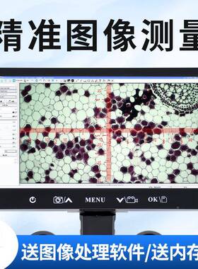 通用显微镜液晶屏29.2/7螺旋C接口自带电子目镜4.3QRB/寸/寸3/10.
