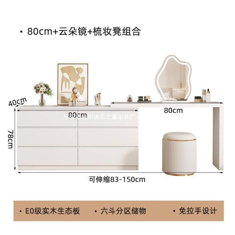 实木梳妆台斗柜一体 卧室简约现代书桌化妆台化妆柜床尾柜化妆桌