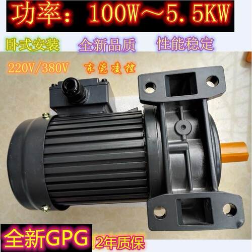 CH32-400-120【GPCH32-400G速电机马达】免维护CSH减3240-0-140S