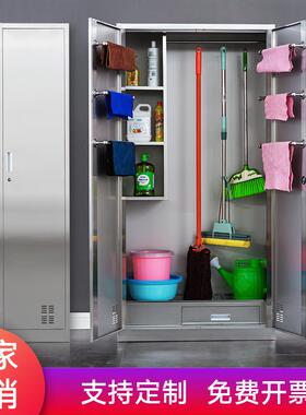 30不锈钢洁柜门卫生柜阳清SL36台杂物扫帚单4门家用双保洁工具收