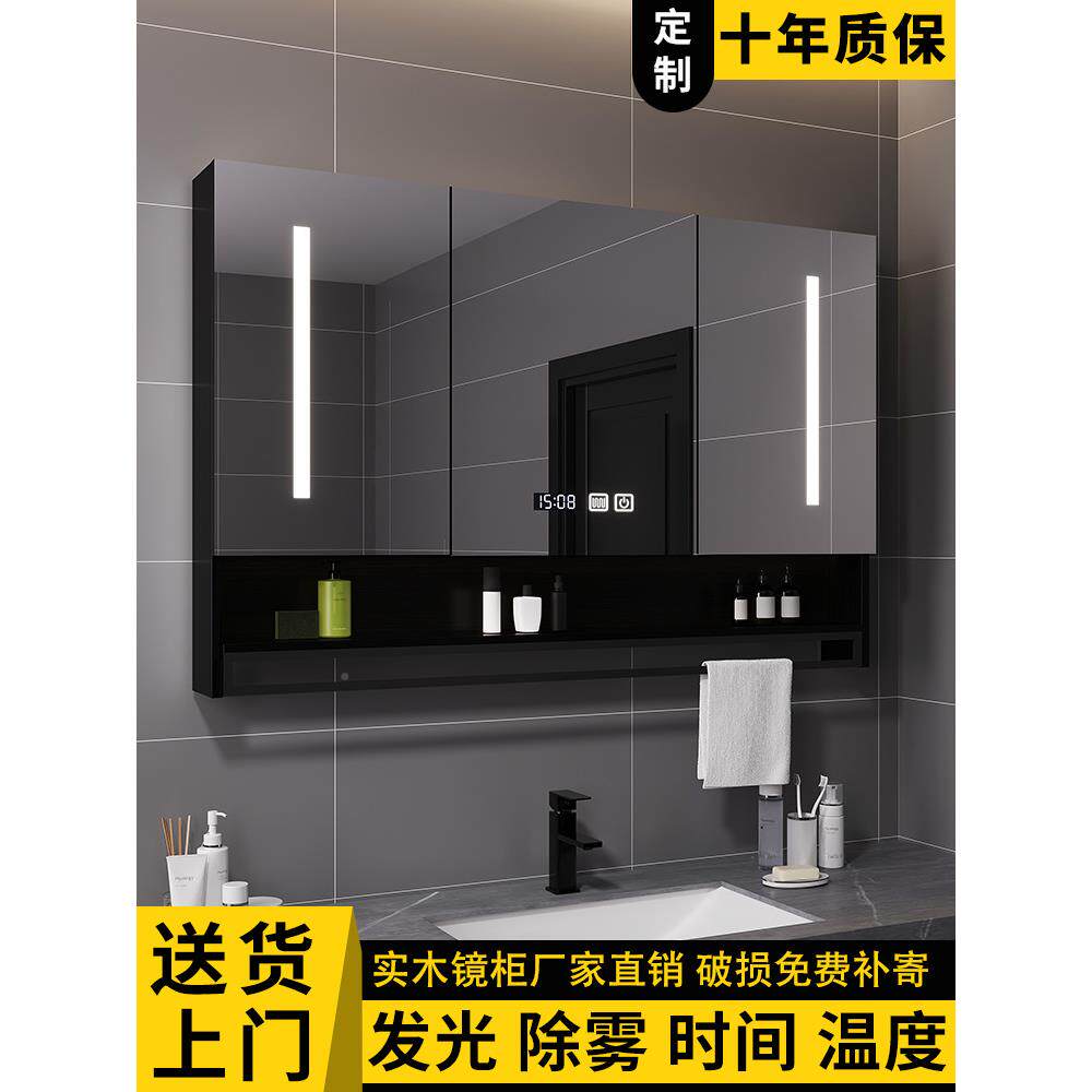 智905能浴镜柜室独挂墙式带灯除雾卫生约间梳单妆镜子简实木带置