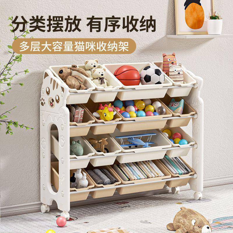儿童玩具收纳架多绘层加厚家简用物书架本架储宿舍易组装WAZ置物