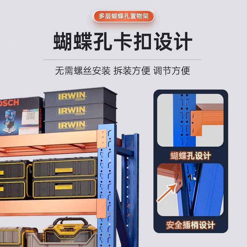 仓库架置物货架厚快递超市重型放多层物品摆架地下室家用34加收纳