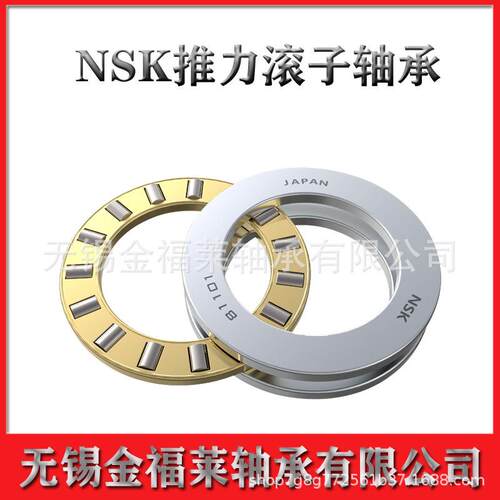NK轴承平现面推滚子轴承811力08型号齐S全618货销售