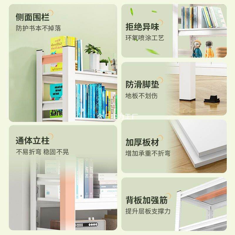 家用钢FUD制书层架置物架落地多彩色儿童书柜绘本架客窄款收厅纳
