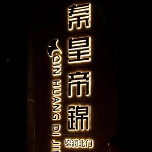 户外导向牌立牌停车指634示牌场网红堡垒指乡牌村牌标引识牌导视