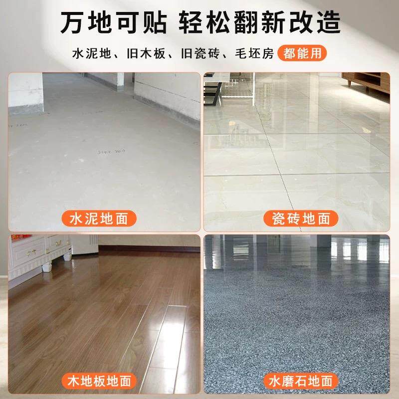 10㎡p板vc自地TEF贴仿瓷砖水泥板地直接铺家用地纸粘加厚耐磨地板
