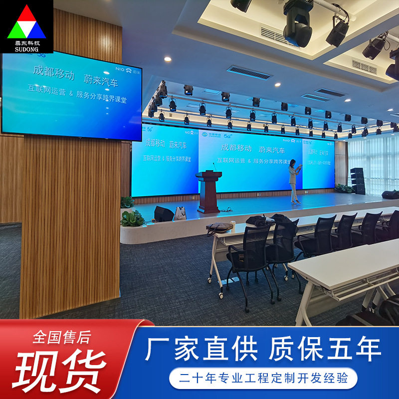 江苏泰州室内全彩屏高清电子屏led显示屏p0.91.251.531.86