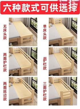 拼实木床加宽床边儿童护床带侧边大人单人小栏CNT床婴儿床接拼接