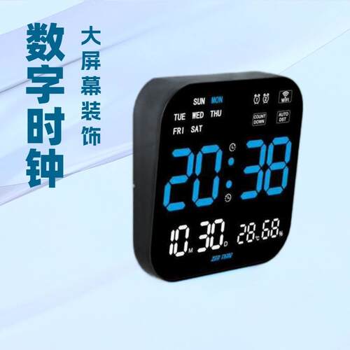 多能LE约D电子挂钟功大屏幕客厅时钟热简销闹钟氛8803围灯挂墙家