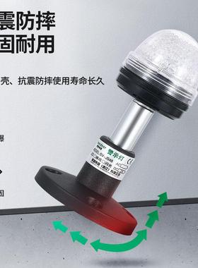 LD三色灯SV-JSV-JS48S48多警信示灯三色报警层号E指示灯闪光蜂鸣1