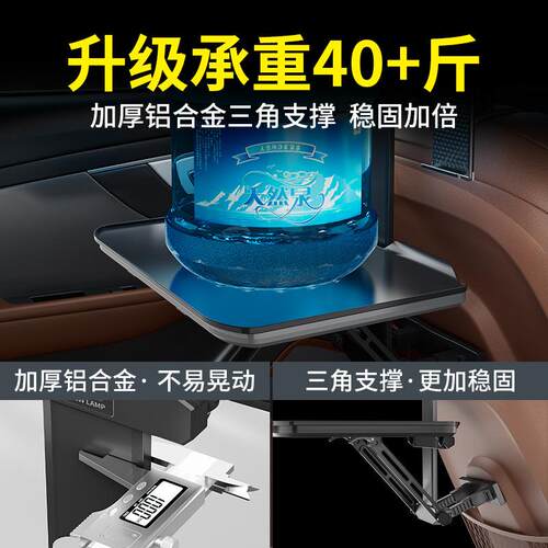 车载吃小板加大款后排学折叠桌车上通用饭后座椅桌餐桌汽车内习电