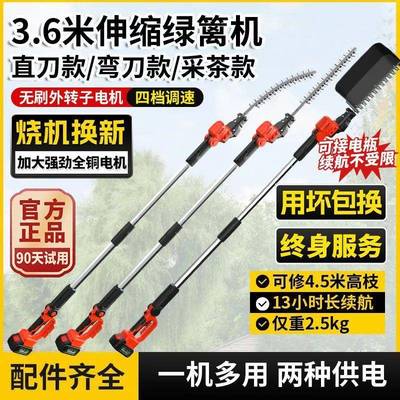 无刷高枝充绿篱修剪机电动林电式高大空园绿STK化苗木修枝机伸缩
