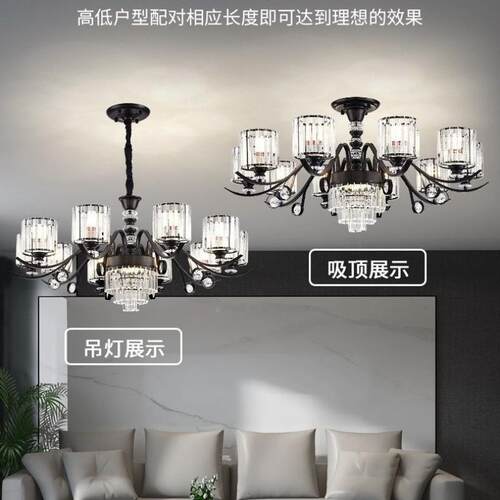 中山吸灯客吊厅灯LED轻奢水晶灯简约现具代顶灯餐厅卧47室家用厂