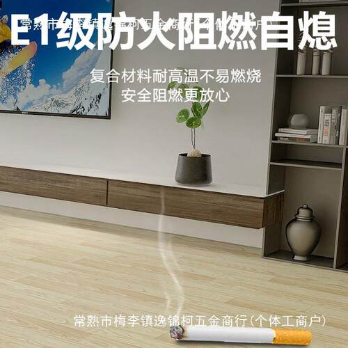 3米宽地板3.耐3UCS米3.7家用直加厚磨P革VC地板革水泥地接铺自粘
