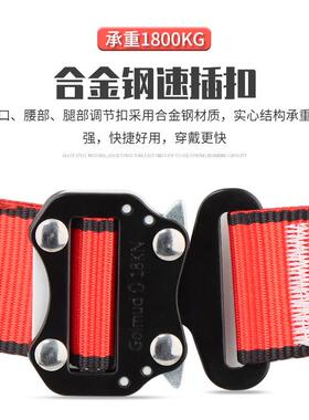 插速五点式安全带钩国标高IXR空作业装全身双挂安全绳套GM3731