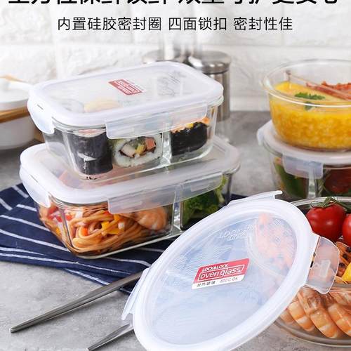 保鲜盒璃饭盒便当盒分日隔微波炉879加用热上班族长方形碗餐厨饮