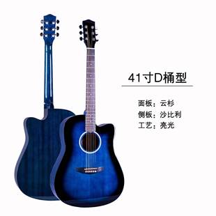 缺41寸41寸云杉木民吉他D桶亮光渐变吉他角guitar哑光吉谣他原声