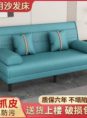 可功拆洗两用沙发床爪皮可折叠沙发猫CQD床多能户型单双小人客厅卧室