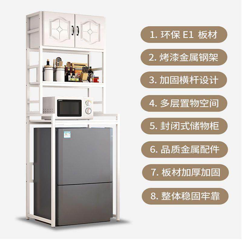 冰置物架地小箱消毒冰SUO柜架子冰箱上方储物柜柜微落波炉烤箱收