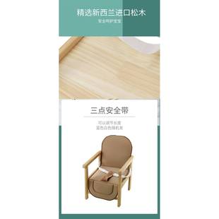 约实木儿童椅694餐宝小宝吃饭椅幼儿椅子座椅学坐椅多简功能