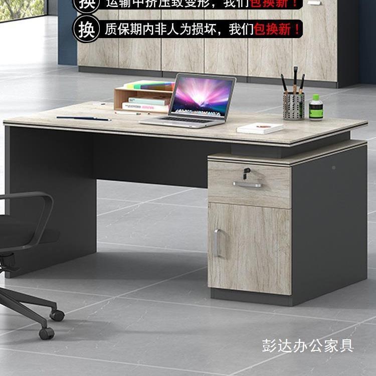 简约现代公椅室员办工办公桌组合单人位1.QVL2米带抽屉.4职1员电