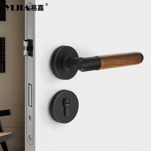 美式 胡桃木室内72F030卧室门锁型通用房间实木磁门把手原木风静音